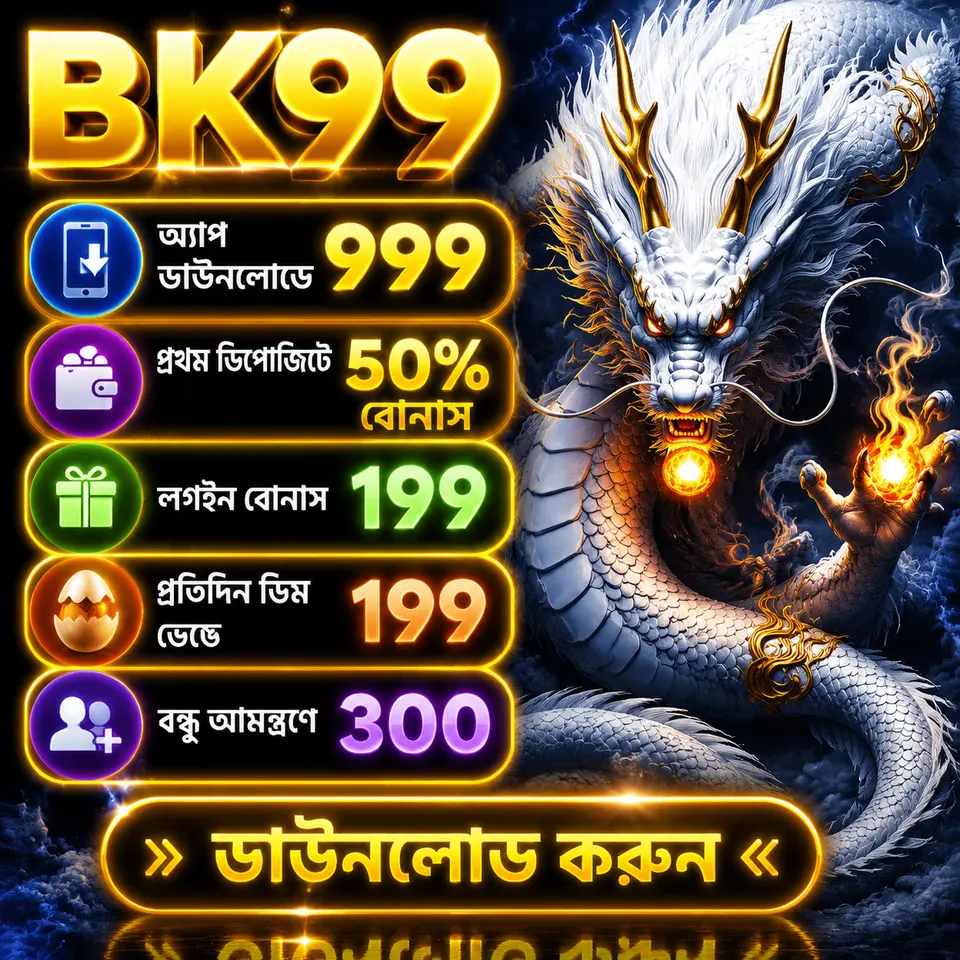 bk99 APK